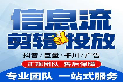 快手信息流广告策略：成功案例揭秘