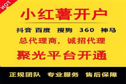 案例解析：百度推广优化，实现低成本高回报